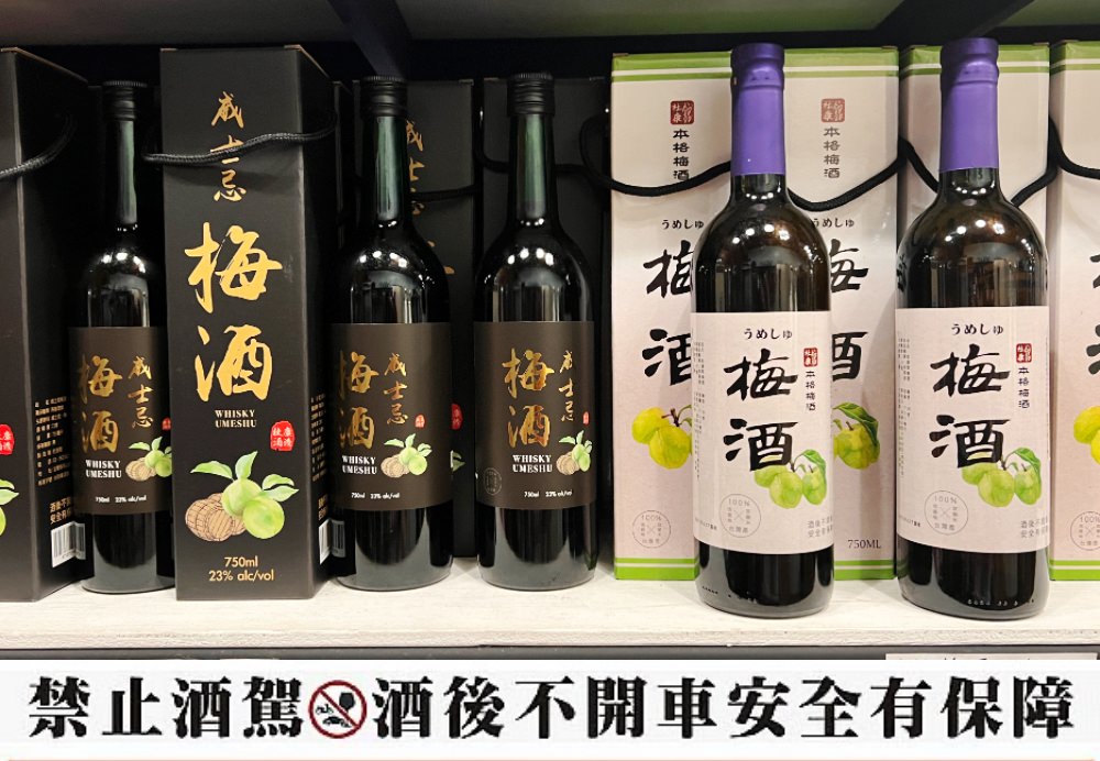 宜蘭住宿|杜康館,近梅花湖三清宮、松羅步道,宜蘭三天二夜行程推薦 - 第24張圖 宜蘭住宿|杜康館,近梅花湖三清宮、松羅步道,宜蘭三天二夜行程推薦