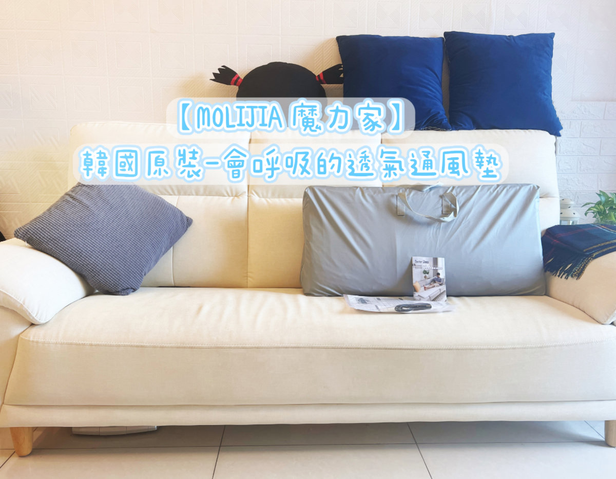 Coolmat12