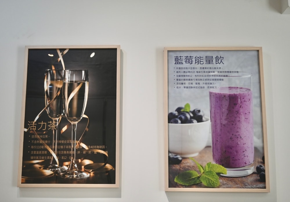 台中蒸足推薦|恩堤蒸足屋體驗,幫助代謝更健康,超夯足蒸養生保健法 - 第9張圖 台中蒸足推薦|恩堤蒸足屋體驗,幫助代謝更健康,超夯足蒸養生保健法