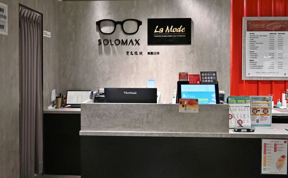SOLOMAX快時尚眼鏡|上百款鏡框自由試戴無壓力,30分鐘快速交件的平價配鏡 - 第2張圖 SOLOMAX快時尚眼鏡|上百款鏡框自由試戴無壓力,30分鐘快速交件的平價配鏡