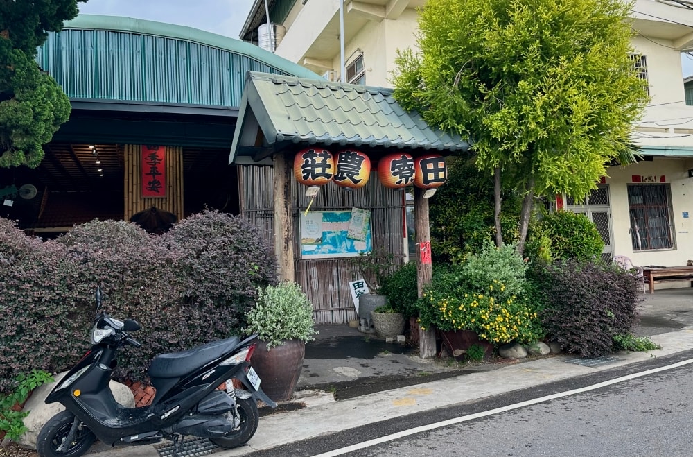 田寮農莊｜台中南屯寵物友善餐廳，四季田園景觀餐廳，品味純樸自然農家風味餐