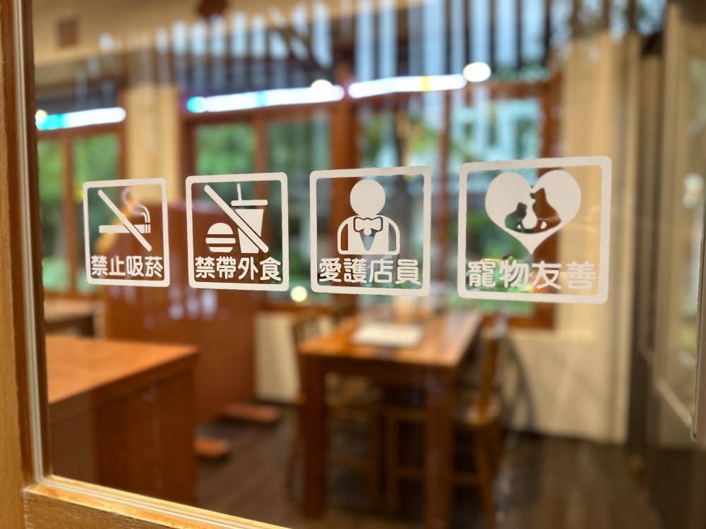 田寮農莊｜台中南屯寵物友善餐廳，四季田園景觀餐廳，品味純樸自然農家風味餐