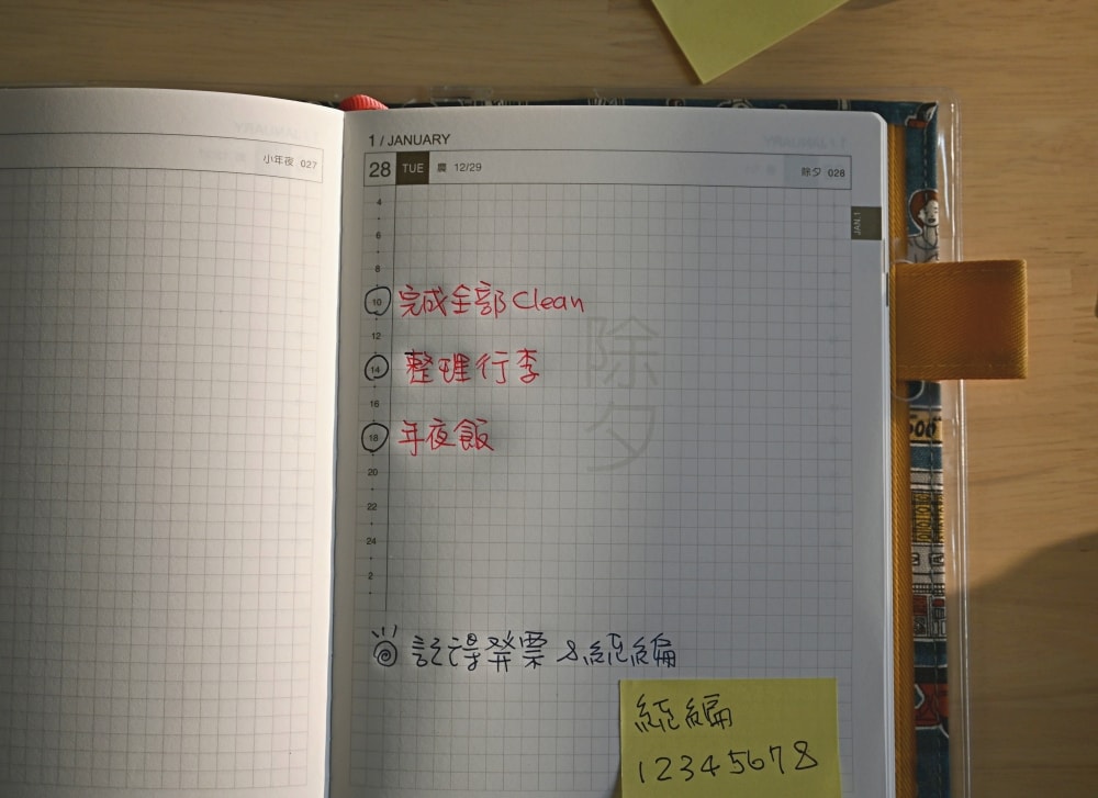 手帳開箱｜2025珠友手帳，花布書衣＆日本巴川紙，高質感紀錄每日生活