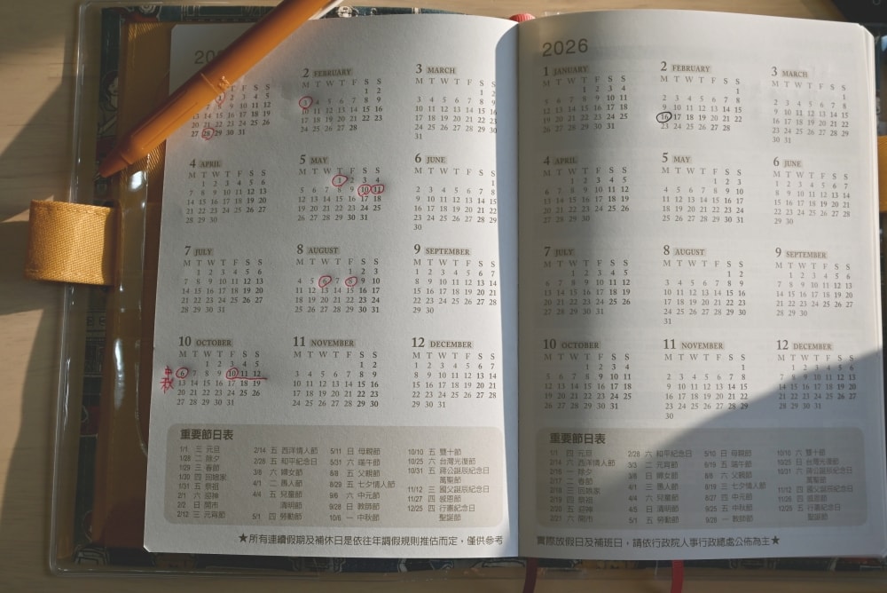 手帳開箱｜2025珠友手帳，花布書衣＆日本巴川紙，高質感紀錄每日生活