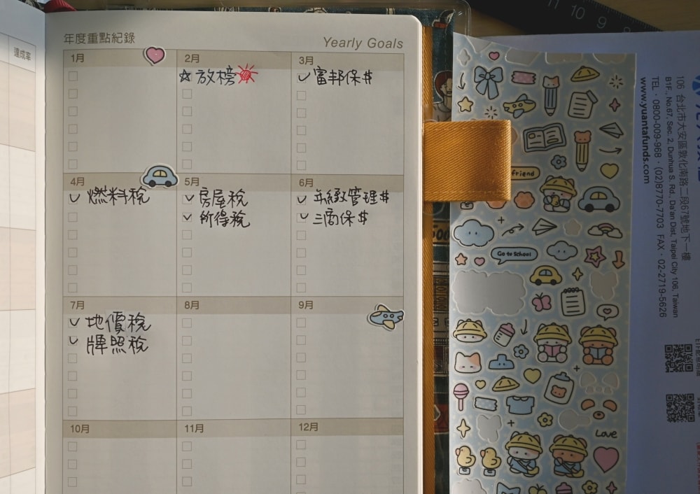 手帳開箱｜2025珠友手帳，花布書衣＆日本巴川紙，高質感紀錄每日生活
