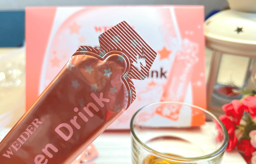 威德膠原蛋白飲｜美麗保養方便好喝，實測15天好感實測