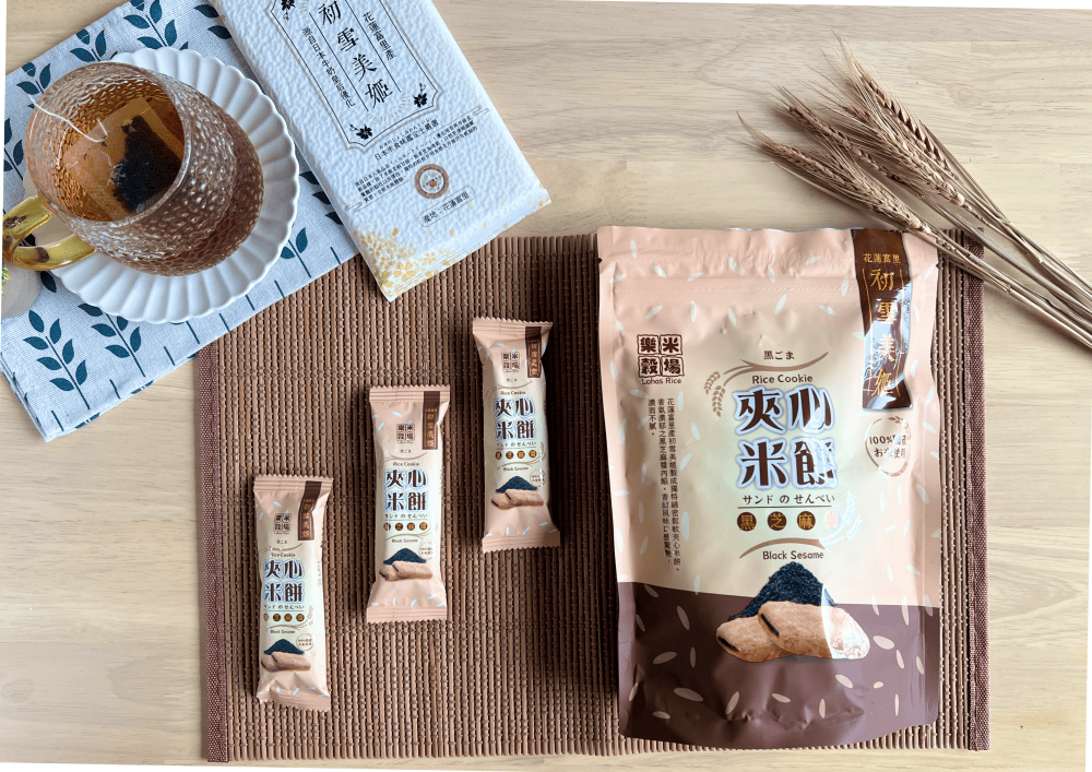 樂米穀場|花蓮富里產-初雪美姬夾心米餅,100% 純米製作健康系零食 - 第8張圖 樂米穀場|花蓮富里產-初雪美姬夾心米餅,100% 純米製作健康系零食