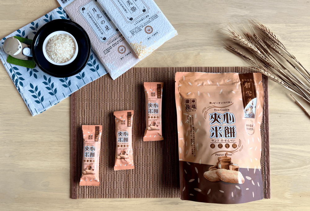 樂米穀場|花蓮富里產-初雪美姬夾心米餅,100% 純米製作健康系零食 - 第5張圖 樂米穀場|花蓮富里產-初雪美姬夾心米餅,100% 純米製作健康系零食
