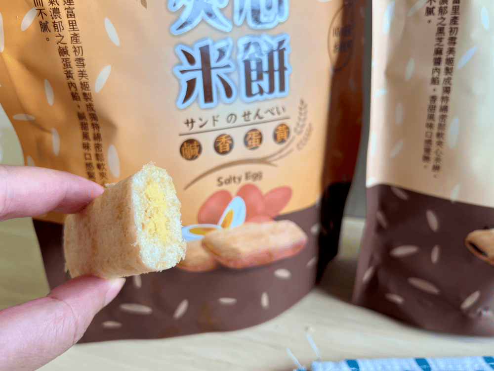 樂米穀場|花蓮富里產-初雪美姬夾心米餅,100% 純米製作健康系零食 - 第10張圖 樂米穀場|花蓮富里產-初雪美姬夾心米餅,100% 純米製作健康系零食