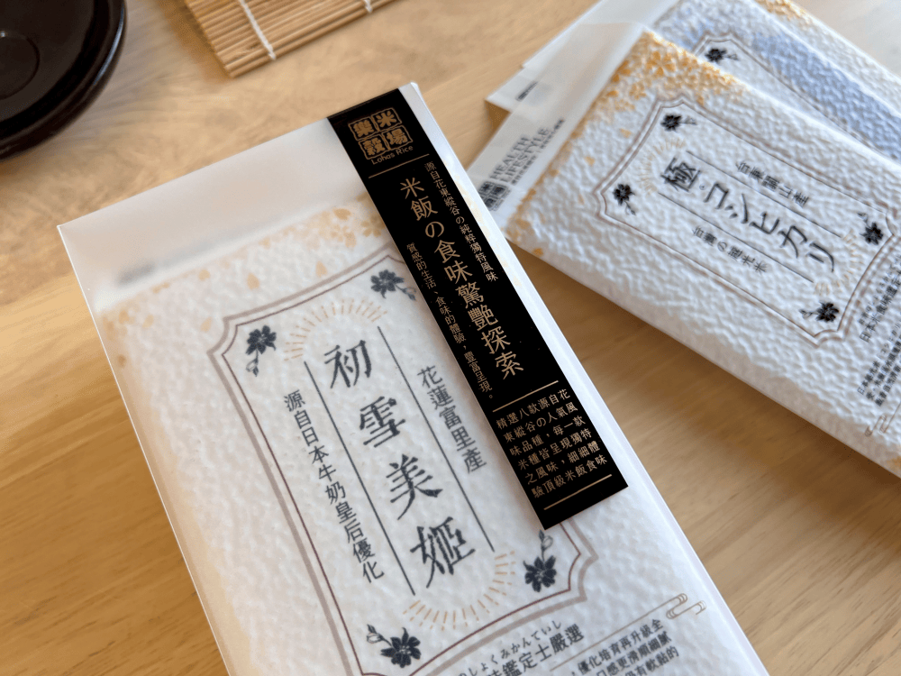 樂米穀場|花蓮富里產-初雪美姬夾心米餅,100% 純米製作健康系零食 - 第1張圖 花蓮富里初雪美姬米禮盒組單包裝
