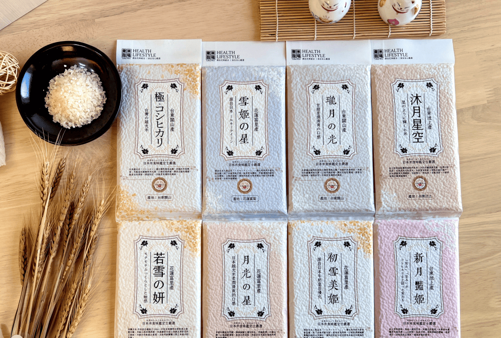 樂米穀場|花蓮富里產-初雪美姬夾心米餅,100% 純米製作健康系零食 - 第15張圖 樂米穀場|花蓮富里產-初雪美姬夾心米餅,100% 純米製作健康系零食