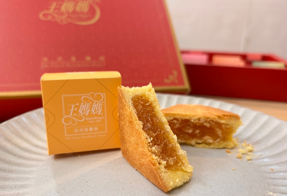 王媽媽法式溫馨酥|手工製作法式鳳梨酥/土鳳梨酥/鳳凰酥/抹凰酥,年節企業送禮,春節伴手禮推薦 - 第7張圖 王媽媽法式溫馨酥|手工製作法式鳳梨酥/土鳳梨酥/鳳凰酥/抹凰酥,年節企業送禮,春節伴手禮推薦