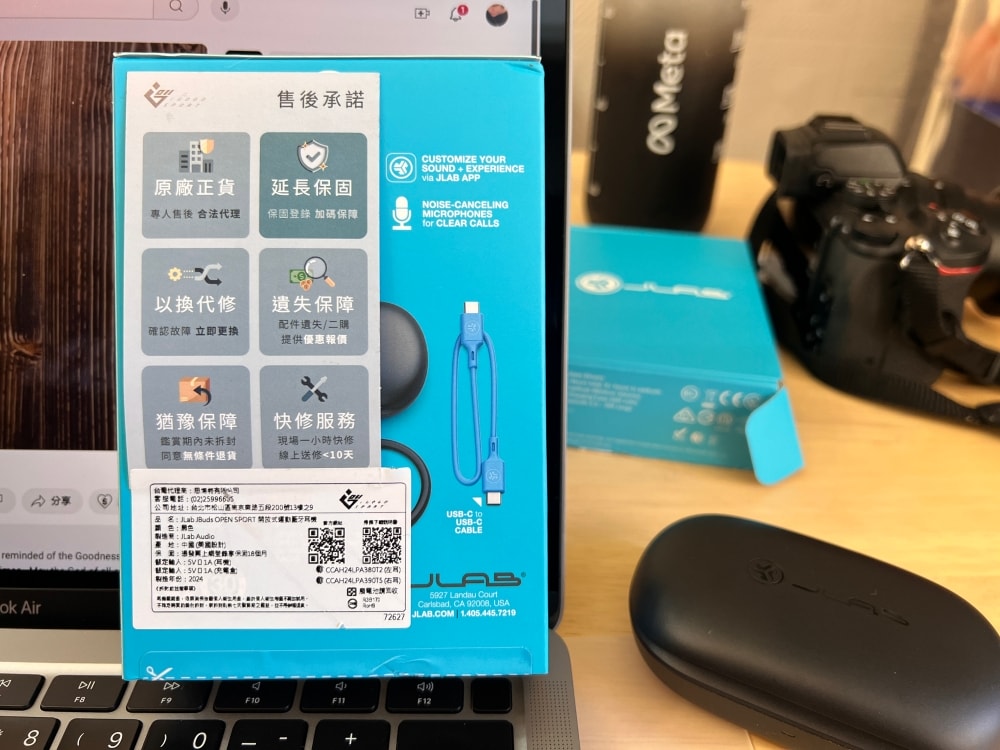 JLab耳機|防水防汗運動耳機開箱、美國品牌開放式藍牙耳機推薦 - 第19張圖 JLab耳機|防水防汗運動耳機開箱、美國品牌開放式藍牙耳機推薦