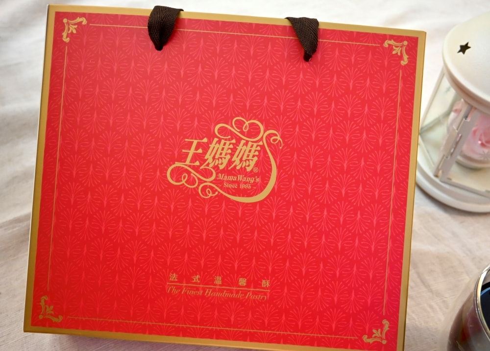 王媽媽法式溫馨酥|手工製作法式鳳梨酥/土鳳梨酥/鳳凰酥/抹凰酥,年節企業送禮,春節伴手禮推薦 - 第1張圖 王媽媽法式溫馨酥|手工製作法式鳳梨酥/土鳳梨酥/鳳凰酥/抹凰酥,年節企業送禮,春節伴手禮推薦