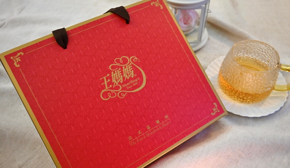 王媽媽法式溫馨酥|手工製作法式鳳梨酥/土鳳梨酥/鳳凰酥/抹凰酥,年節企業送禮,春節伴手禮推薦 - 第15張圖 王媽媽法式溫馨酥|手工製作法式鳳梨酥/土鳳梨酥/鳳凰酥/抹凰酥,年節企業送禮,春節伴手禮推薦