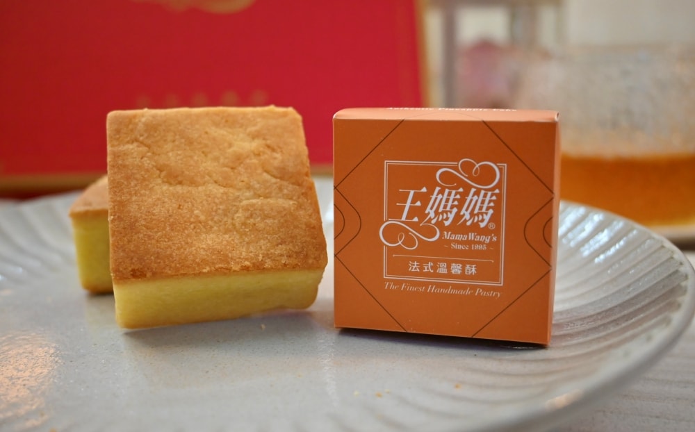 王媽媽法式溫馨酥|手工製作法式鳳梨酥/土鳳梨酥/鳳凰酥/抹凰酥,年節企業送禮,春節伴手禮推薦 - 第8張圖 王媽媽法式溫馨酥|手工製作法式鳳梨酥/土鳳梨酥/鳳凰酥/抹凰酥,年節企業送禮,春節伴手禮推薦