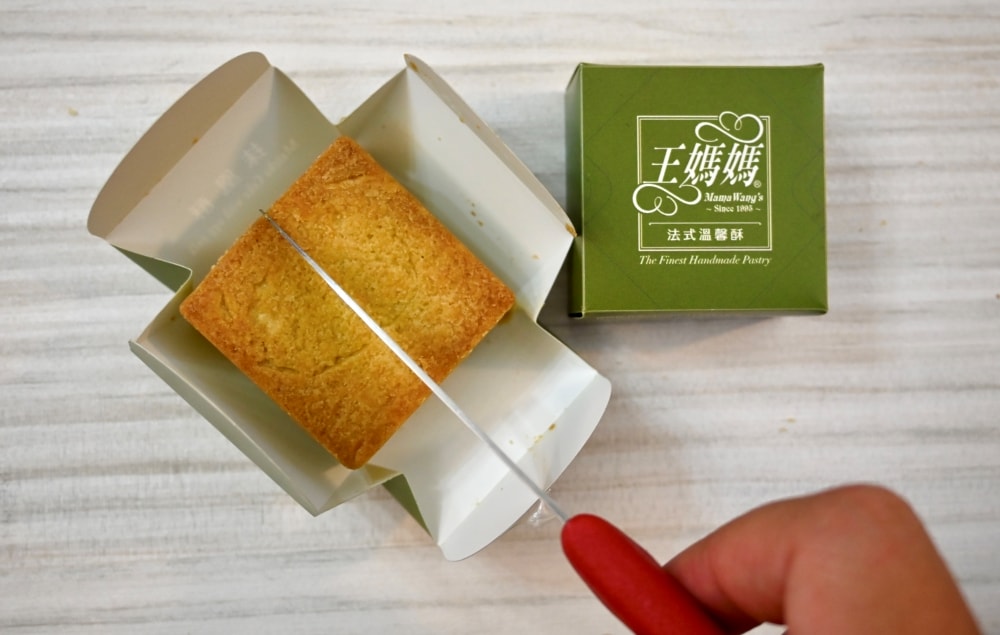 王媽媽法式溫馨酥|手工製作法式鳳梨酥/土鳳梨酥/鳳凰酥/抹凰酥,年節企業送禮,春節伴手禮推薦 - 第12張圖 王媽媽法式溫馨酥|手工製作法式鳳梨酥/土鳳梨酥/鳳凰酥/抹凰酥,年節企業送禮,春節伴手禮推薦