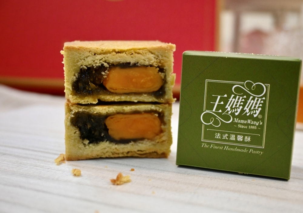 王媽媽法式溫馨酥|手工製作法式鳳梨酥/土鳳梨酥/鳳凰酥/抹凰酥,年節企業送禮,春節伴手禮推薦 - 第13張圖 王媽媽法式溫馨酥|手工製作法式鳳梨酥/土鳳梨酥/鳳凰酥/抹凰酥,年節企業送禮,春節伴手禮推薦