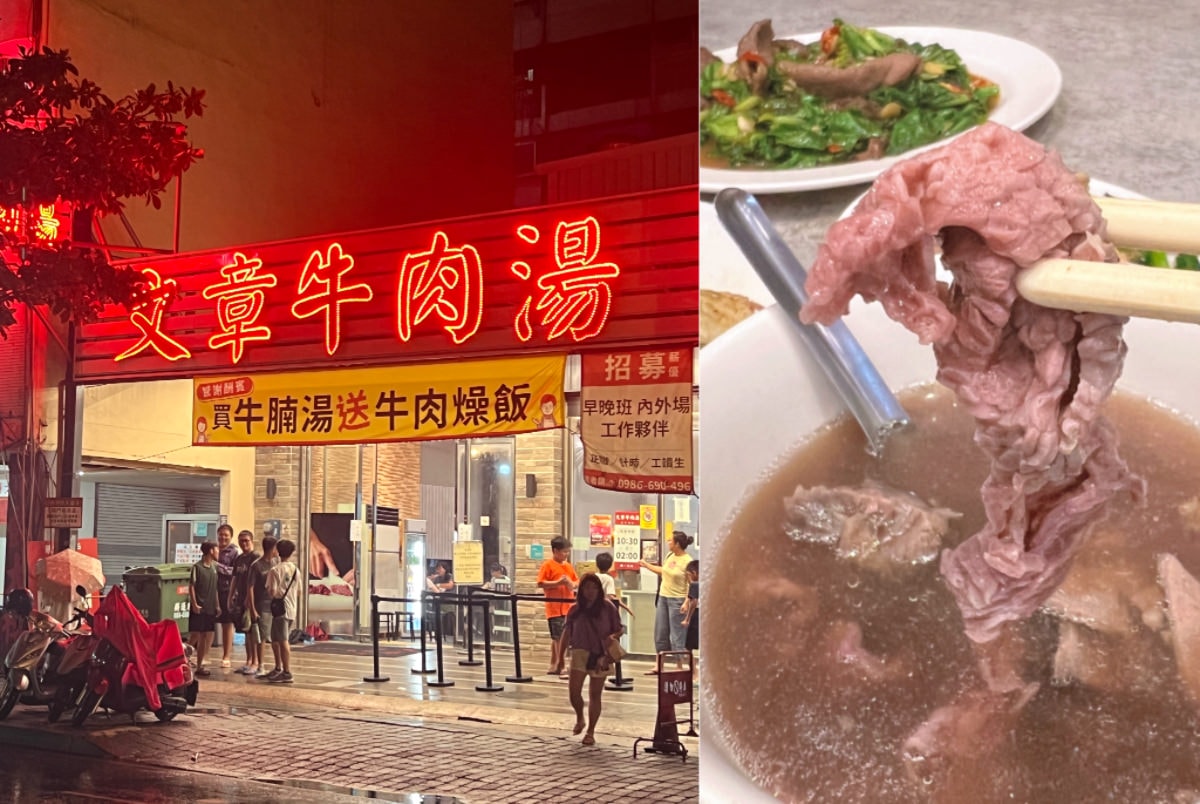 台南安平文章牛肉湯