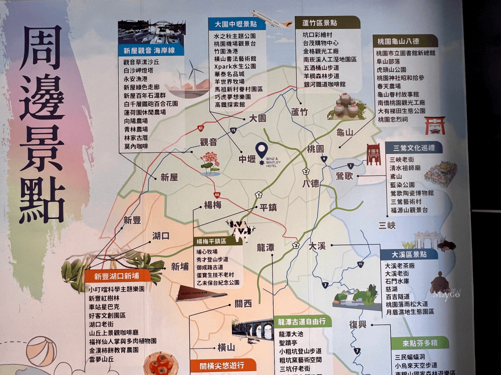 桃園住宿|中壢住宿推薦-賓利酒店|乾淨舒適平價旅宿 - 第2張圖 桃園住宿|中壢住宿推薦-賓利酒店|乾淨舒適平價旅宿
