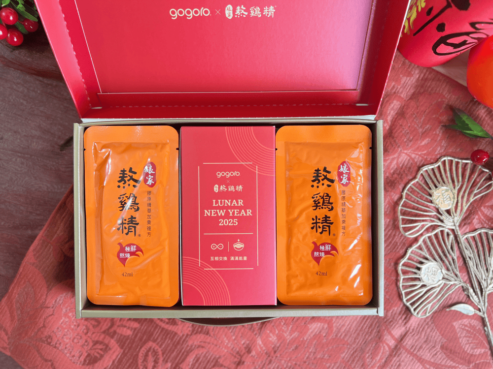 娘家熬雞精x Gogoro 聯名|過年送禮推薦常溫熬雞精禮盒 - 第1張圖 娘家熬雞精x Gogoro 聯名|過年送禮推薦常溫熬雞精禮盒