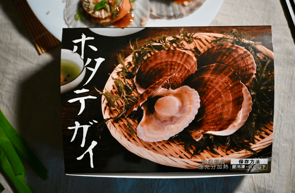 魚有王X姐夫嚴選|鮪魚鍋貼、鮪魚肉圓、日本北海道扇貝、新鮮冷凍水產 - 第13張圖 魚有王X姐夫嚴選|鮪魚鍋貼、鮪魚肉圓、日本北海道扇貝、新鮮冷凍水產