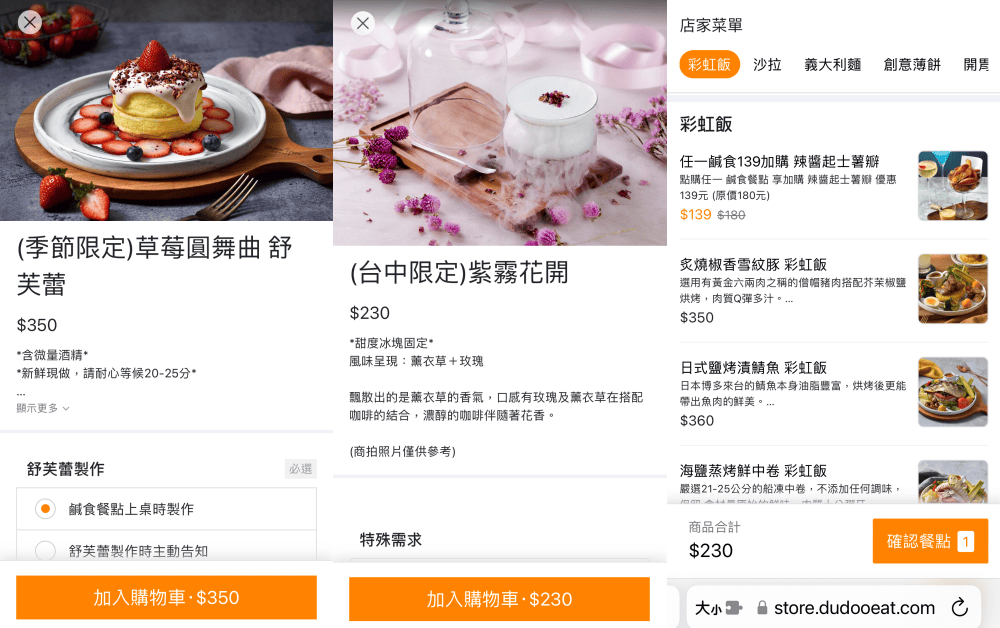 成真咖啡太原崇德門市|早午餐盤、豐盛主餐、舒芙蕾、創意咖啡,台中北區早午餐推薦 - 第15張圖 成真咖啡太原崇德門市|早午餐盤、豐盛主餐、舒芙蕾、創意咖啡,台中北區早午餐推薦