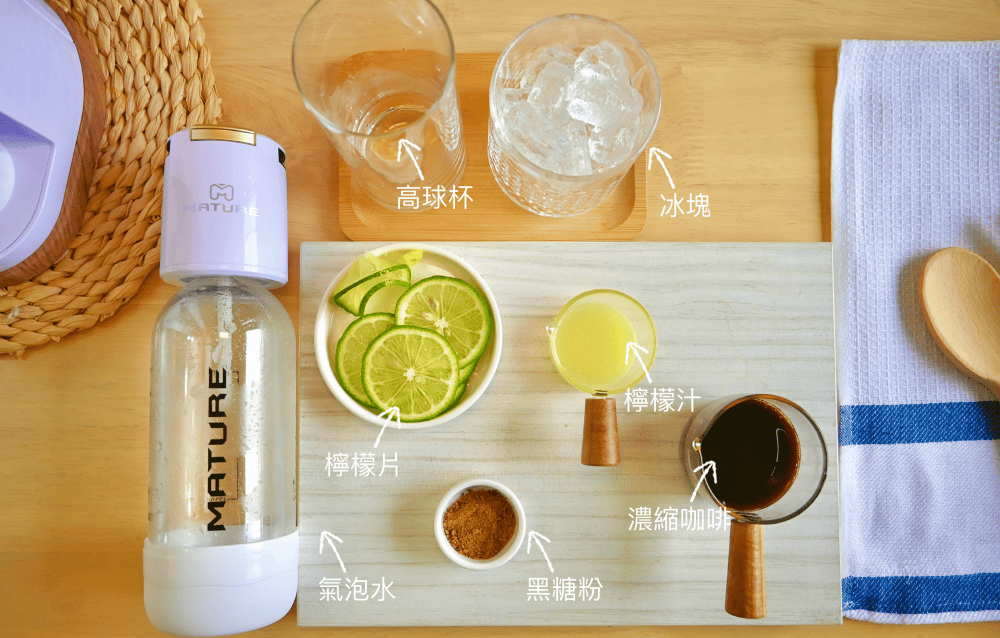 美萃MATURE氣泡水機|居家飲料輕鬆做,可打果汁的氣泡機,省錢健康無負擔 - 第16張圖 美萃MATURE氣泡水機|居家飲料輕鬆做,可打果汁的氣泡機,省錢健康無負擔