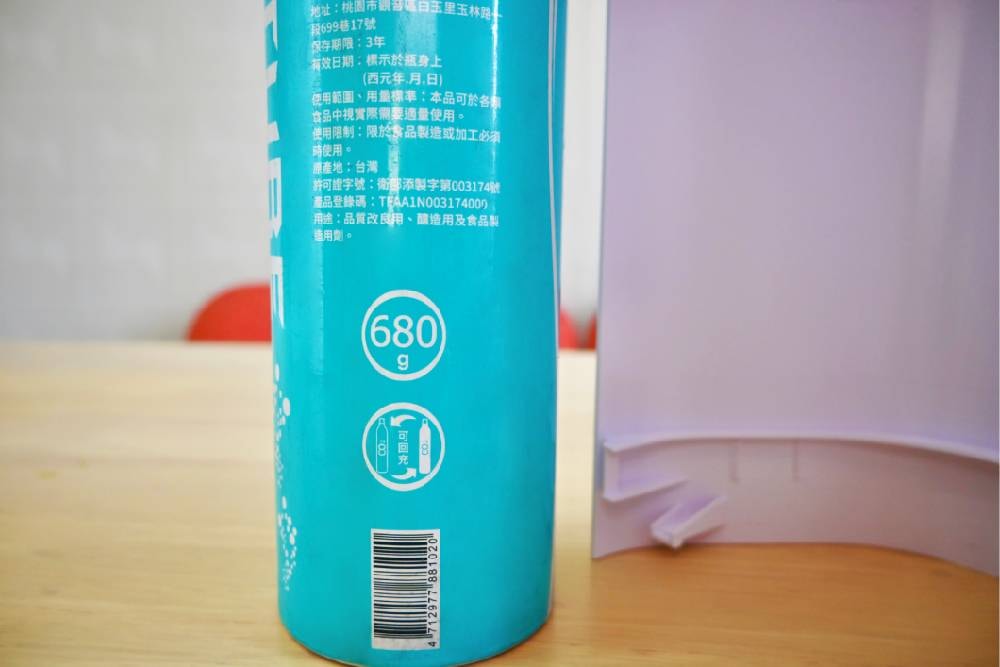 美萃MATURE氣泡水機|居家飲料輕鬆做,可打果汁的氣泡機,省錢健康無負擔 - 第5張圖 美萃MATURE氣泡水機|居家飲料輕鬆做,可打果汁的氣泡機,省錢健康無負擔