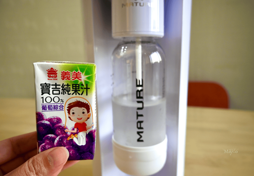 美萃MATURE氣泡水機|居家飲料輕鬆做,可打果汁的氣泡機,省錢健康無負擔 - 第18張圖 美萃MATURE氣泡水機|居家飲料輕鬆做,可打果汁的氣泡機,省錢健康無負擔