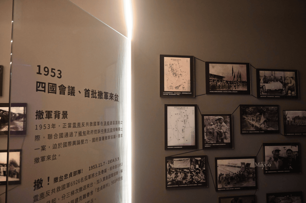 桃園免費景點｜忠貞新村-異域故事館，深度導覽亞細亞孤兒故事