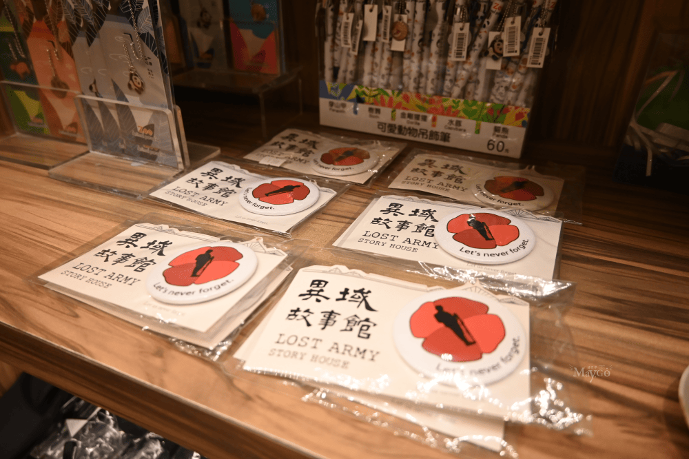 桃園免費景點｜忠貞新村-異域故事館，深度導覽亞細亞孤兒故事
