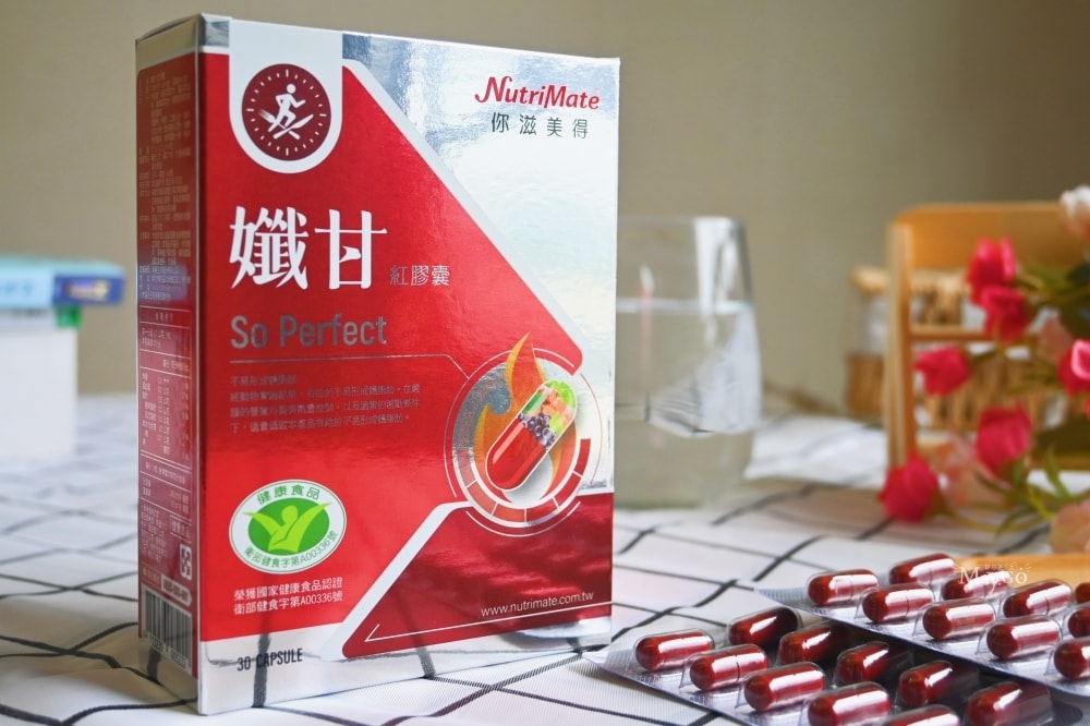 你滋美得｜孅甘紅膠囊有助於不易形成體脂肪(健康食品)；光曜時空膠囊保養妳的輕熟美麗
