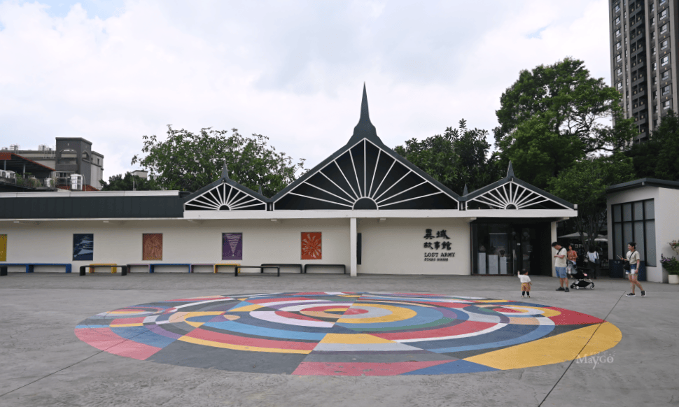 桃園免費景點｜忠貞新村-異域故事館，深度導覽亞細亞孤兒故事
