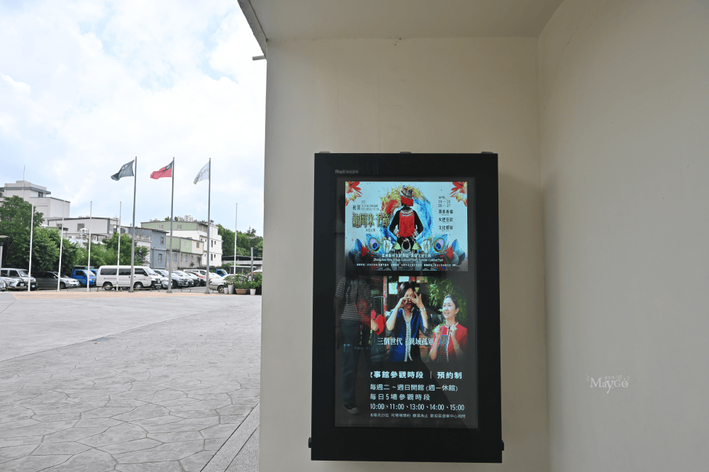 桃園免費景點｜忠貞新村-異域故事館，深度導覽亞細亞孤兒故事