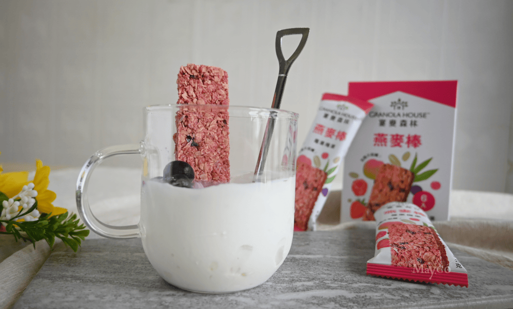 燕麥棒推薦|宴麥森林-飲控族推薦零食,早餐/下午茶/健身/嘴饞的點心隨手包 - 第12張圖 燕麥棒推薦|宴麥森林-飲控族推薦零食,早餐/下午茶/健身/嘴饞的點心隨手包