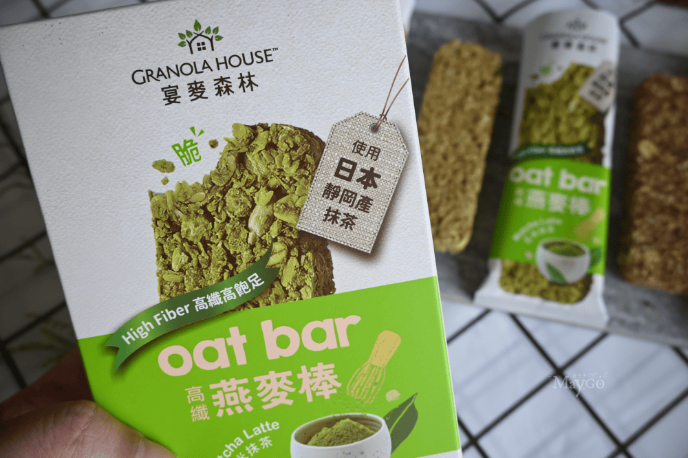 燕麥棒推薦|宴麥森林-飲控族推薦零食,早餐/下午茶/健身/嘴饞的點心隨手包 - 第21張圖 燕麥棒推薦|宴麥森林-飲控族推薦零食,早餐/下午茶/健身/嘴饞的點心隨手包