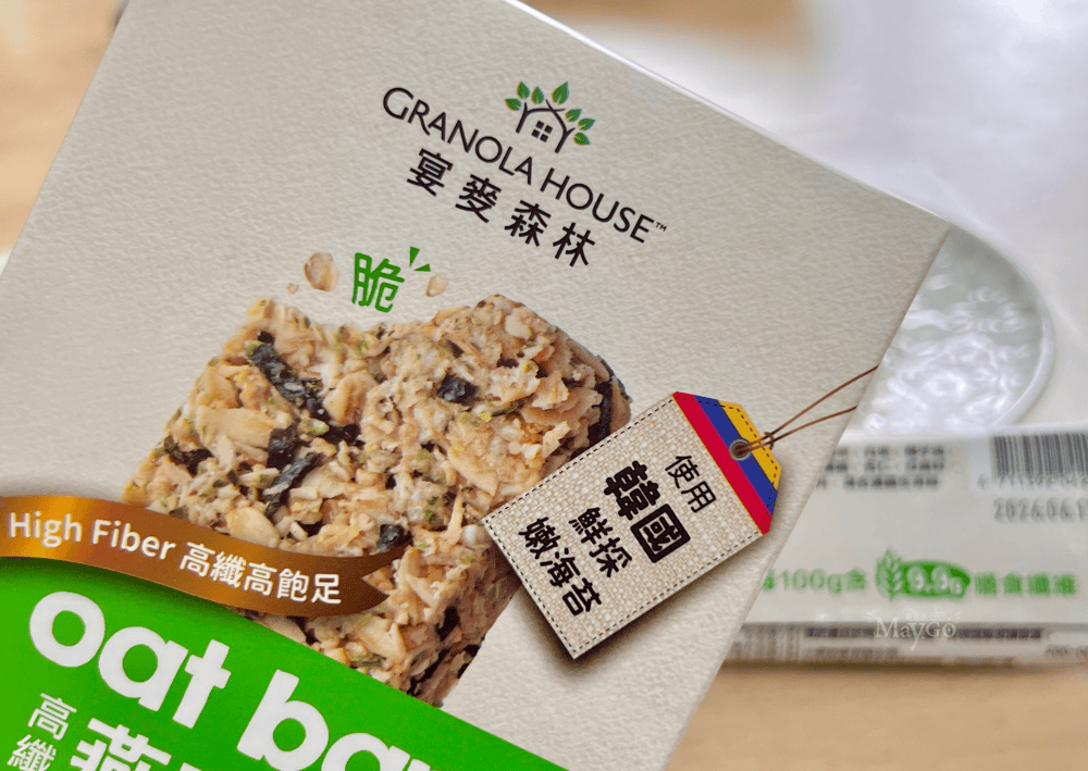 燕麥棒推薦|宴麥森林-飲控族推薦零食,早餐/下午茶/健身/嘴饞的點心隨手包 - 第5張圖 燕麥棒推薦|宴麥森林-飲控族推薦零食,早餐/下午茶/健身/嘴饞的點心隨手包