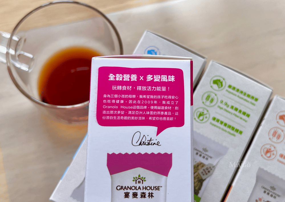 燕麥棒推薦|宴麥森林-飲控族推薦零食,早餐/下午茶/健身/嘴饞的點心隨手包 - 第1張圖 燕麥棒推薦|宴麥森林-飲控族推薦零食,早餐/下午茶/健身/嘴饞的點心隨手包