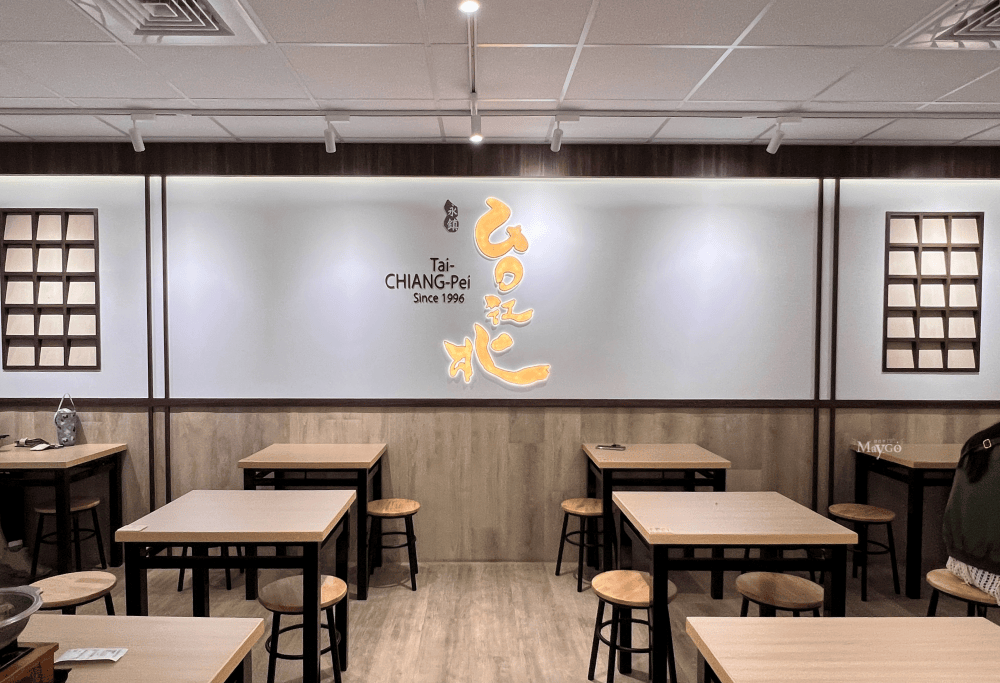 嶺東食記｜台北江麻辣臭豆腐專賣鋪(嶺東店)飲料、冰淇淋無限取用