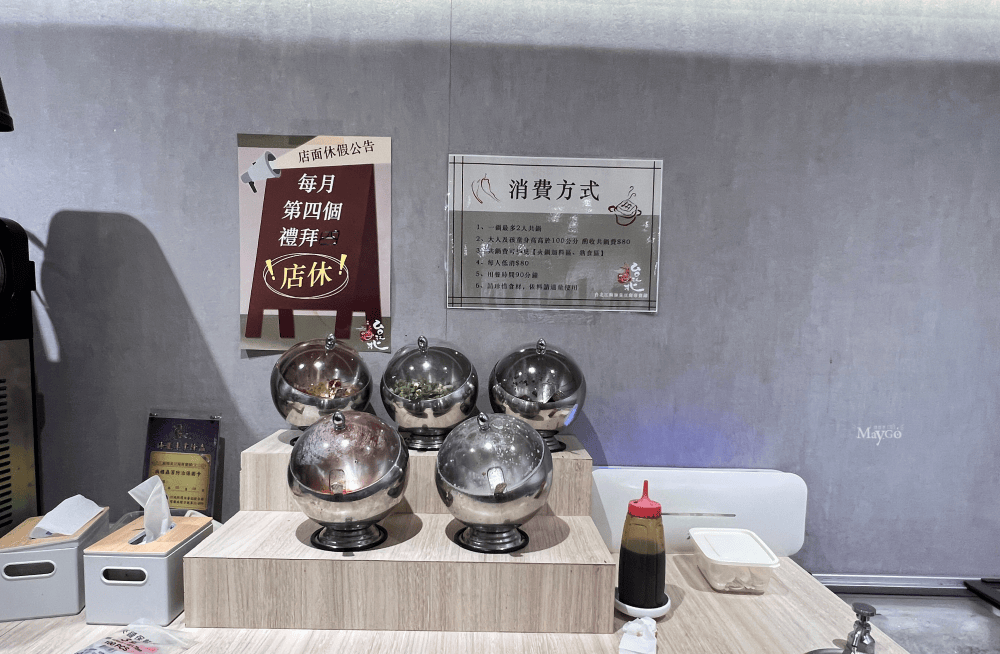嶺東食記｜台北江麻辣臭豆腐專賣鋪(嶺東店)飲料、冰淇淋無限取用