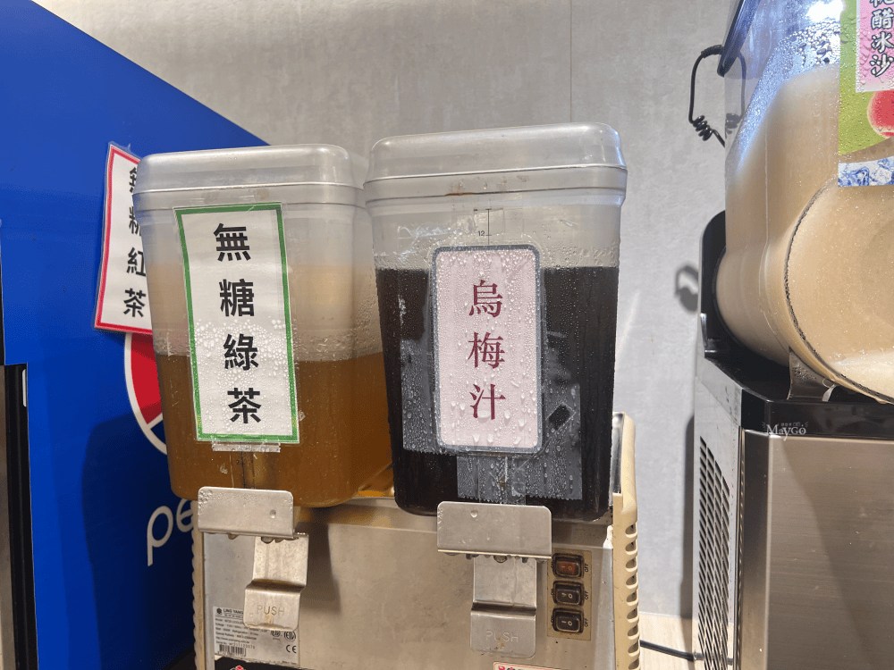 嶺東食記｜台北江麻辣臭豆腐專賣鋪(嶺東店)飲料、冰淇淋無限取用