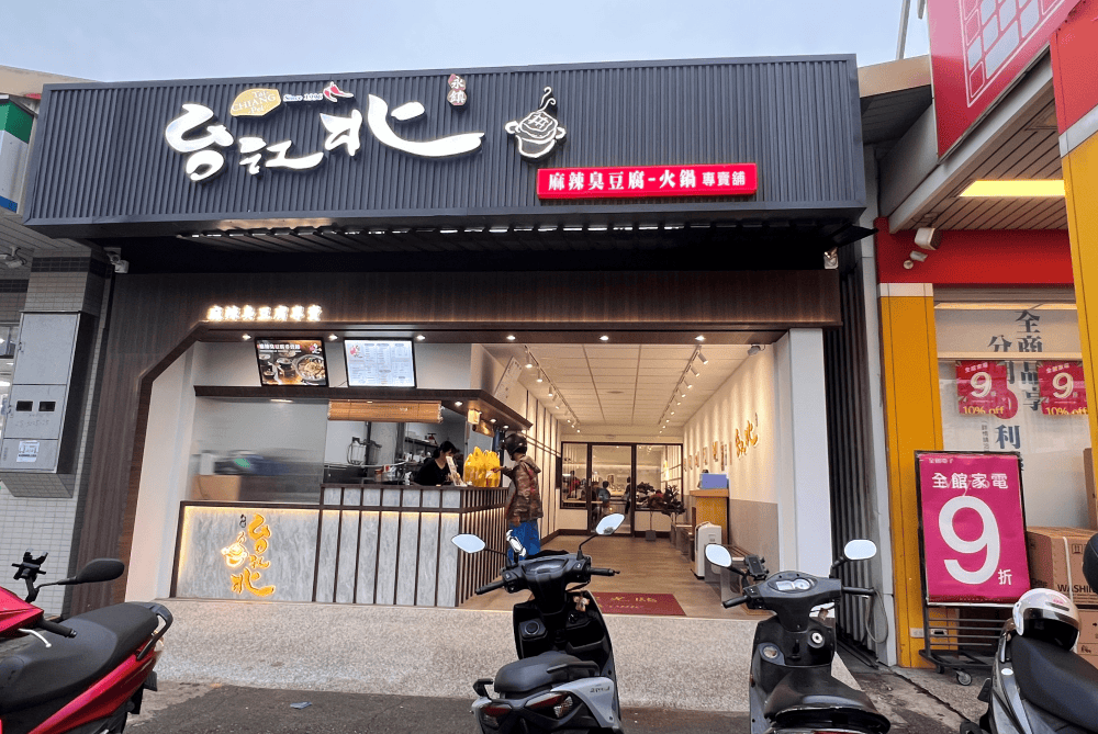 Taipeichiang (5)