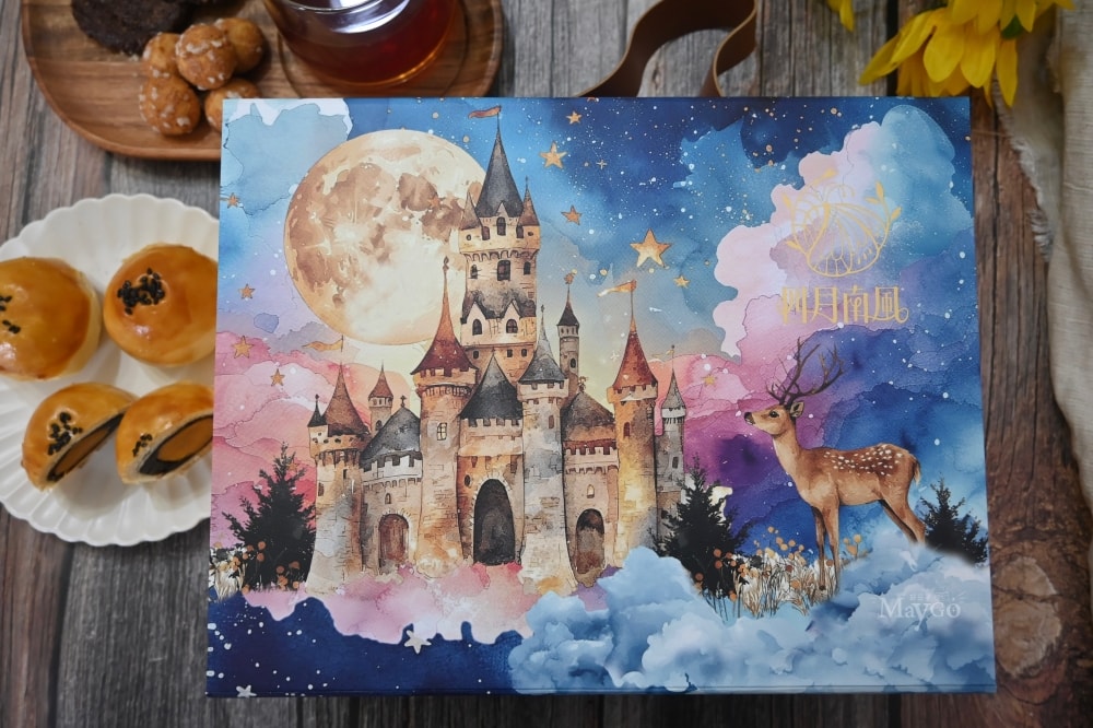 四月南風｜星光寶盒中秋禮盒開箱，星光寶盒中秋送禮多種組合搭配，中秋精緻送禮分享
