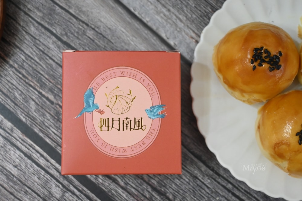 四月南風棗泥蛋黃酥