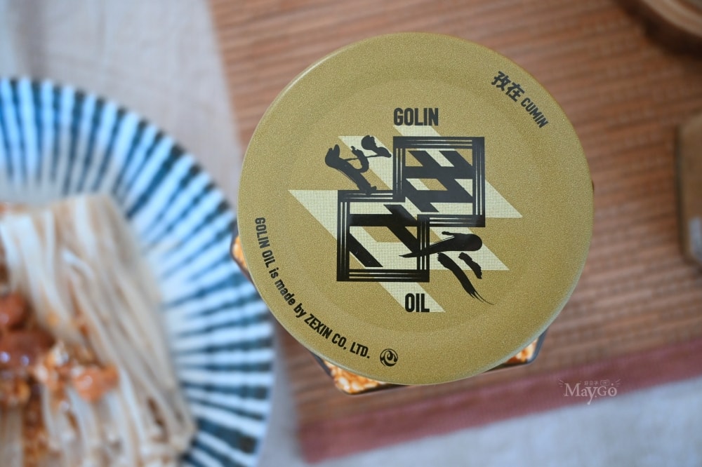 五仁胡麻果油|素食拌醬推薦,香氣濃郁,每一口吃得到堅果原粒,口感味蕾多重滿足 - 第12張圖 五仁胡麻果油|素食拌醬推薦,香氣濃郁,每一口吃得到堅果原粒,口感味蕾多重滿足