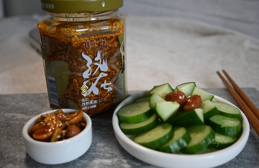 五仁胡麻果油|素食拌醬推薦,香氣濃郁,每一口吃得到堅果原粒,口感味蕾多重滿足 - 第14張圖 五仁胡麻果油|素食拌醬推薦,香氣濃郁,每一口吃得到堅果原粒,口感味蕾多重滿足