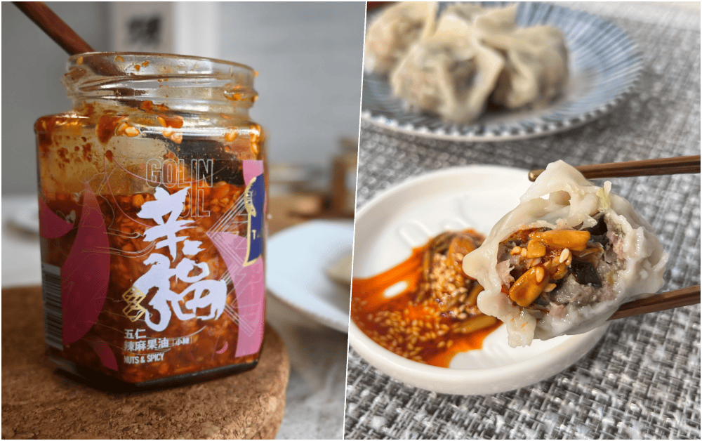 五仁胡麻果油|素食拌醬推薦,香氣濃郁,每一口吃得到堅果原粒,口感味蕾多重滿足 - 第5張圖 五仁胡麻果油|素食拌醬推薦,香氣濃郁,每一口吃得到堅果原粒,口感味蕾多重滿足