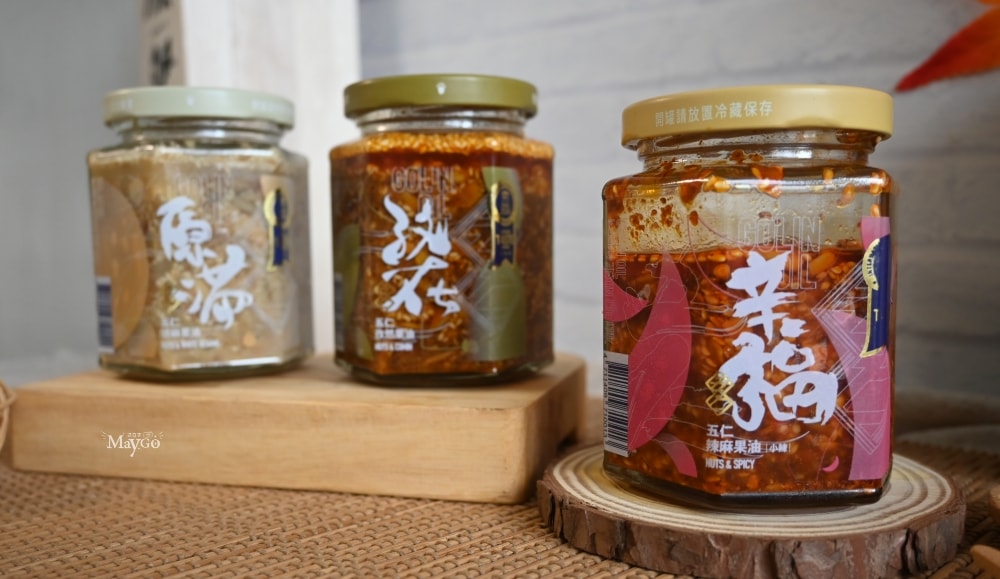 五仁胡麻果油|素食拌醬推薦,香氣濃郁,每一口吃得到堅果原粒,口感味蕾多重滿足 - 第1張圖 五仁胡麻果油|素食拌醬推薦,香氣濃郁,每一口吃得到堅果原粒,口感味蕾多重滿足