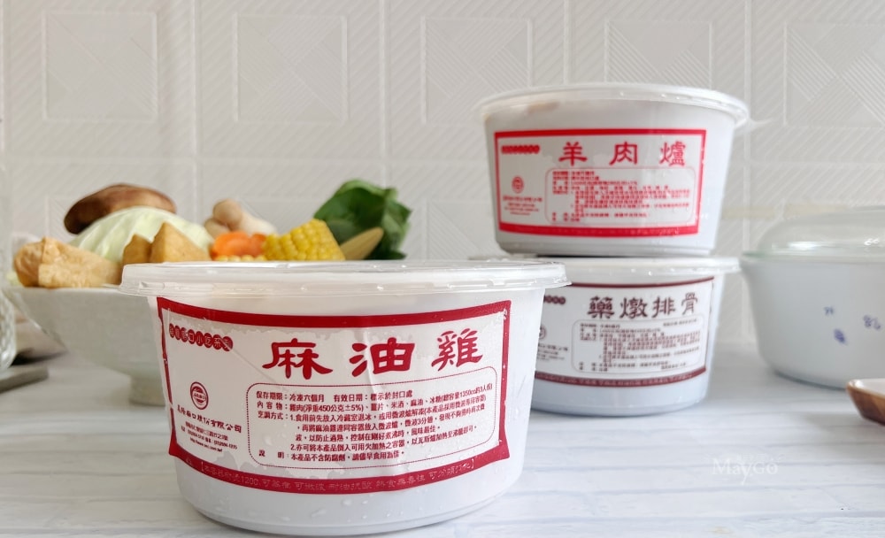 基隆廟口美食 |百年吳家漢方養生湯品宅配,冷凍即食補湯推薦 - 第13張圖 基隆廟口美食 |百年吳家漢方養生湯品宅配,冷凍即食補湯推薦